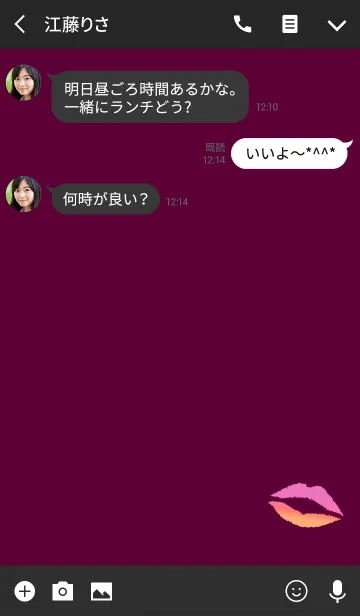 [LINE着せ替え] おしゃれリップダークピンクの画像3