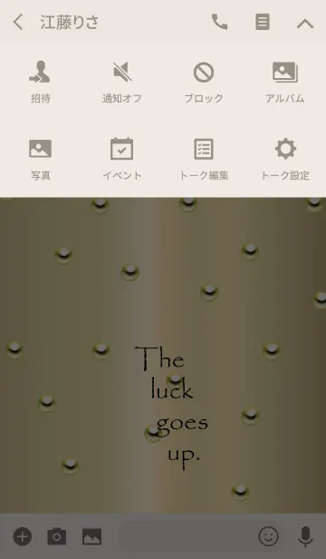 [LINE着せ替え] 運勢がよくなるゴールドの着せ替えの画像4