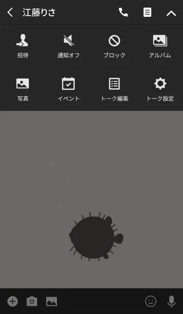 [LINE着せ替え] はりせんぼんの画像4