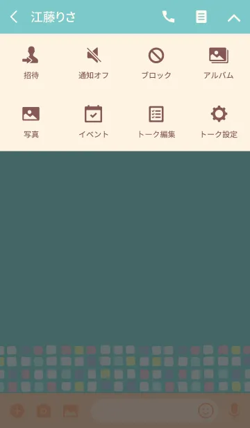 [LINE着せ替え] Color -TILE- 39 -Summer Style-の画像4