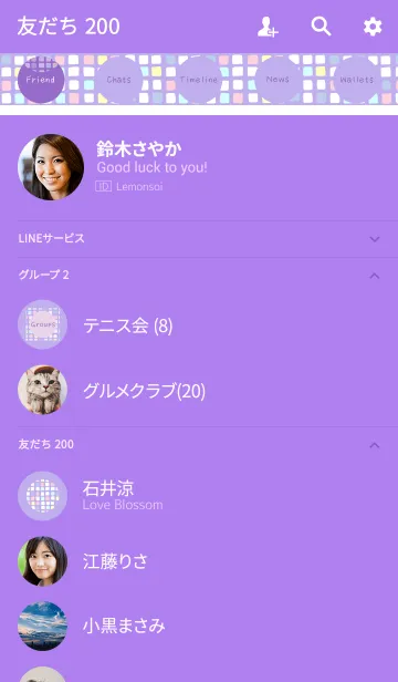 [LINE着せ替え] Color -TILE- 40の画像2