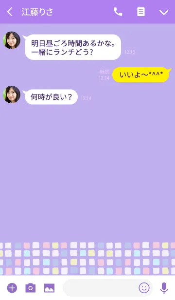 [LINE着せ替え] Color -TILE- 40の画像3