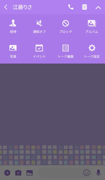 [LINE着せ替え] Color -TILE- 40の画像4