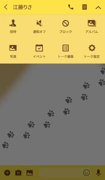 [LINE着せ替え] STRAY CATS -Calico cat-の画像4