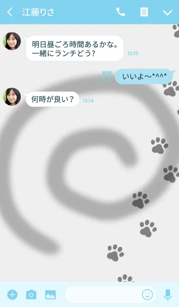 [LINE着せ替え] STRAY CATS - American short hair-の画像3