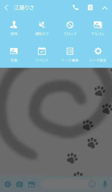 [LINE着せ替え] STRAY CATS - American short hair-の画像4