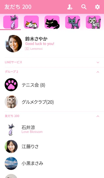 [LINE着せ替え] STRAY CATS -Siamese cat-の画像2