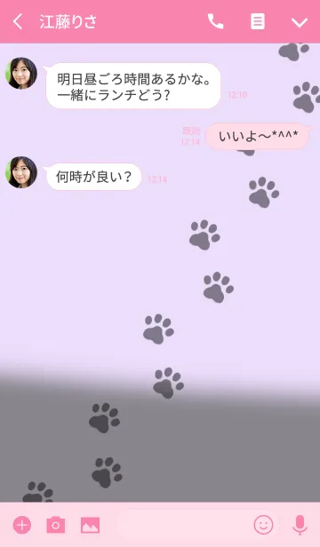 [LINE着せ替え] STRAY CATS -Siamese cat-の画像3