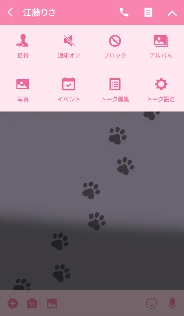 [LINE着せ替え] STRAY CATS -Siamese cat-の画像4