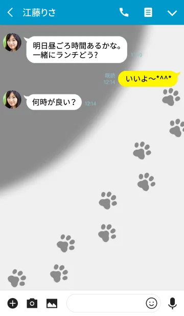 [LINE着せ替え] STRAY CATS -Bicolor cat-の画像3