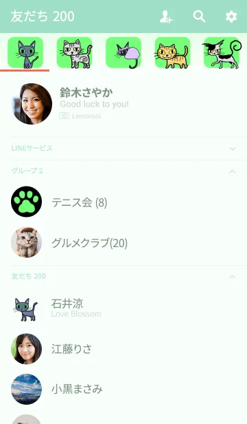 [LINE着せ替え] STRAY CATS -Russian Blue-の画像2