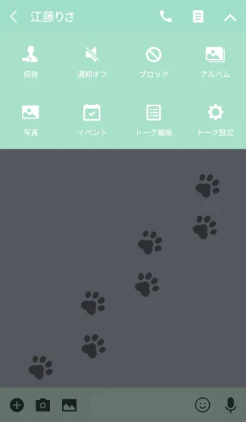 [LINE着せ替え] STRAY CATS -Russian Blue-の画像4