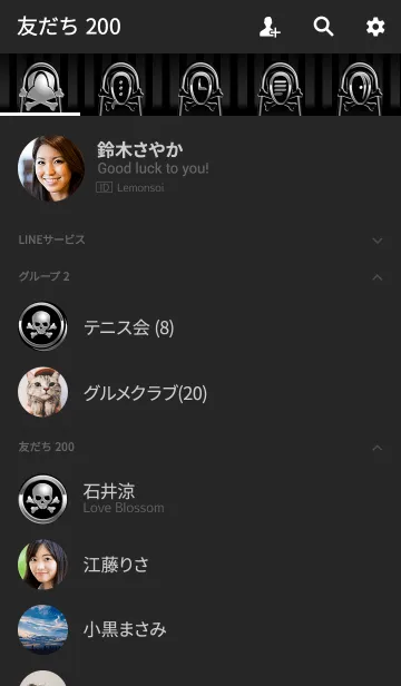 [LINE着せ替え] 大人のSILVER-スカルー-spriteの画像2