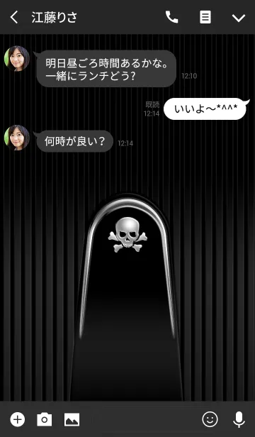 [LINE着せ替え] 大人のSILVER-スカルー-spriteの画像3