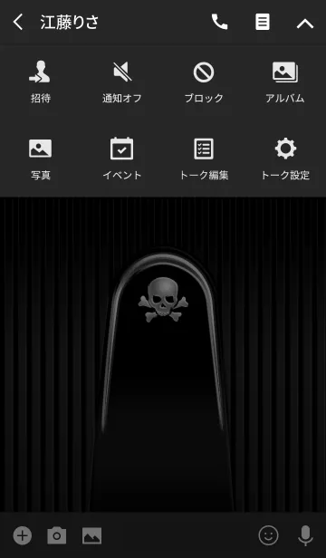 [LINE着せ替え] 大人のSILVER-スカルー-spriteの画像4