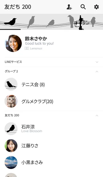 [LINE着せ替え] Tokyo invisibleの画像2