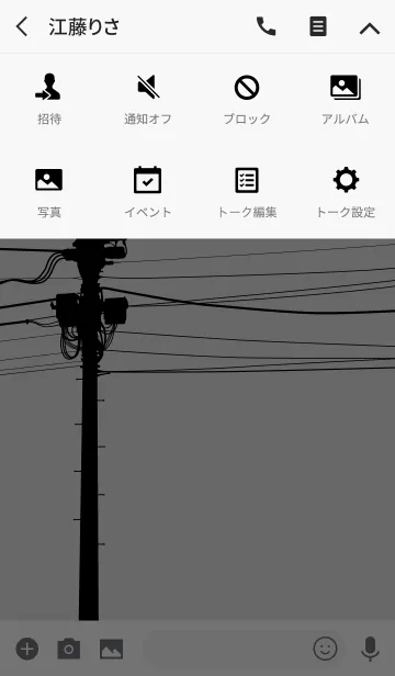 [LINE着せ替え] Tokyo invisibleの画像4