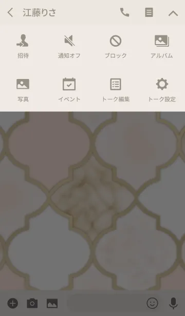[LINE着せ替え] 大理石モロッカン -pink-の画像4