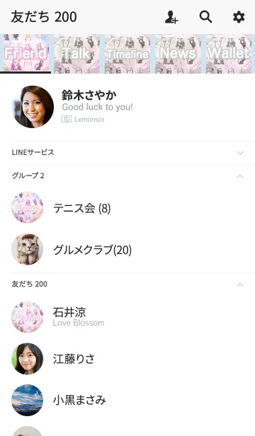 [LINE着せ替え] 夏の原宿系ガールのギンガムマカロンの画像2