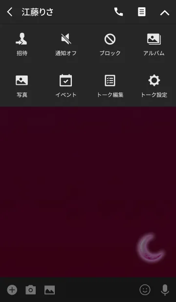 [LINE着せ替え] 今宵も美しい三日月ピンクレッドの画像4