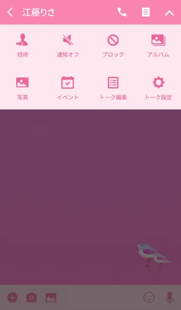 [LINE着せ替え] パープルピンクバード親子の画像4