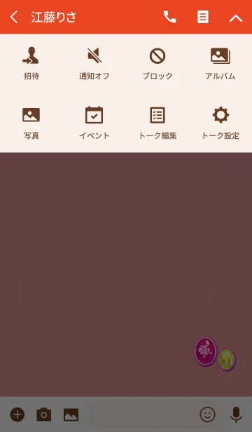 [LINE着せ替え] 大人のブローチピンクレッドの画像4