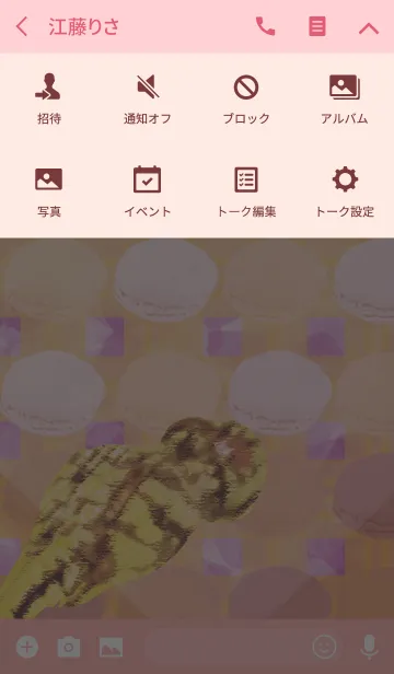 [LINE着せ替え] 夏のトンボマカロンの画像4