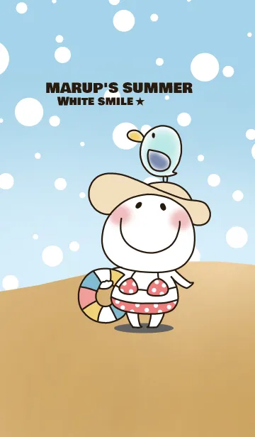 [LINE着せ替え] まるぴ★の夏の画像1