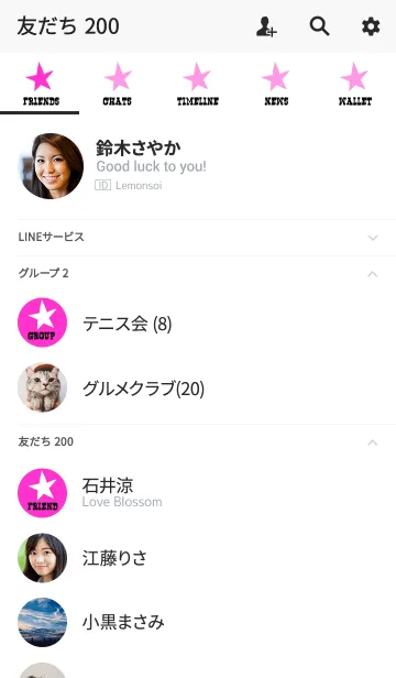 [LINE着せ替え] スター シンプル 6の画像2