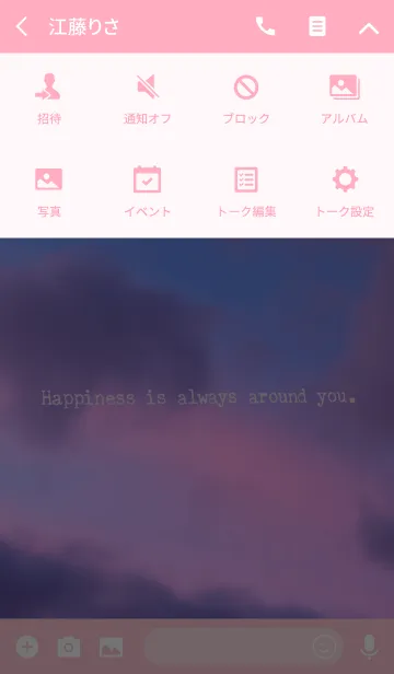 [LINE着せ替え] VINTAGE TYPEWRITER WISDOM Vol.XLVIIIの画像4