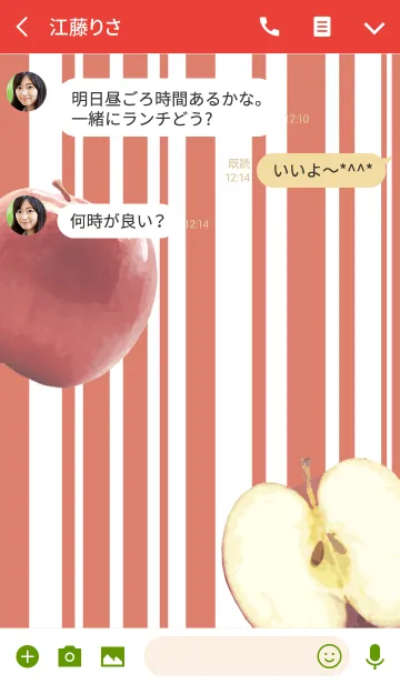 [LINE着せ替え] 木目とリンゴの画像3