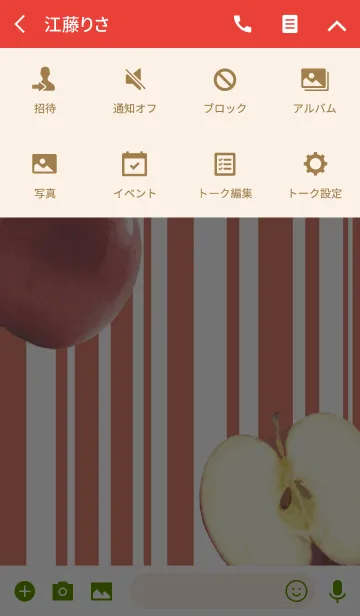 [LINE着せ替え] 木目とリンゴの画像4