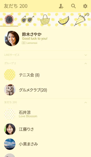 [LINE着せ替え] イエロー・サマーガールの画像2