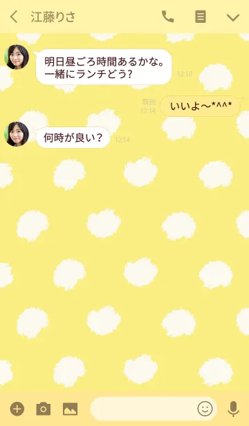 [LINE着せ替え] イエロー・サマーガールの画像3