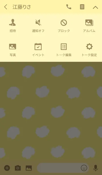 [LINE着せ替え] イエロー・サマーガールの画像4