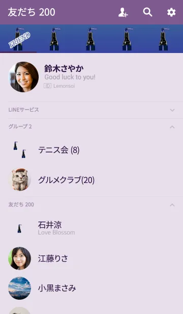 [LINE着せ替え] シンプルブルーパープルマーカーの画像2