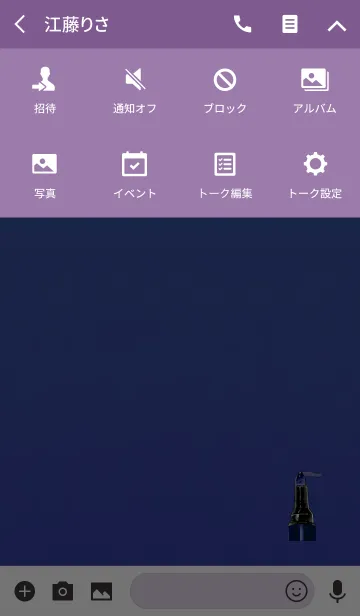 [LINE着せ替え] シンプルブルーパープルマーカーの画像4