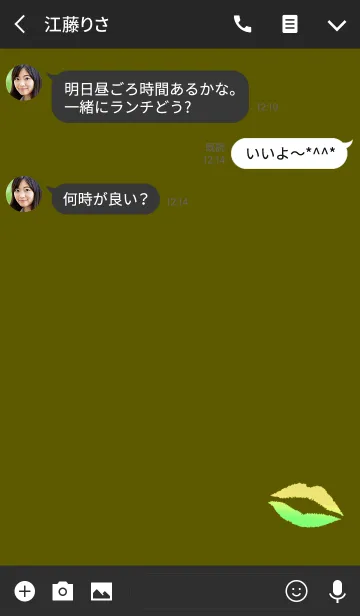 [LINE着せ替え] おしゃれリップダークイエローの画像3
