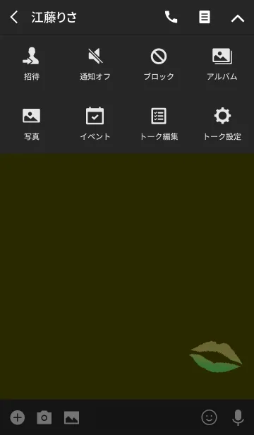 [LINE着せ替え] おしゃれリップダークイエローの画像4
