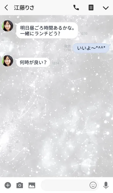 [LINE着せ替え] 月と星が綺麗な夜の画像3