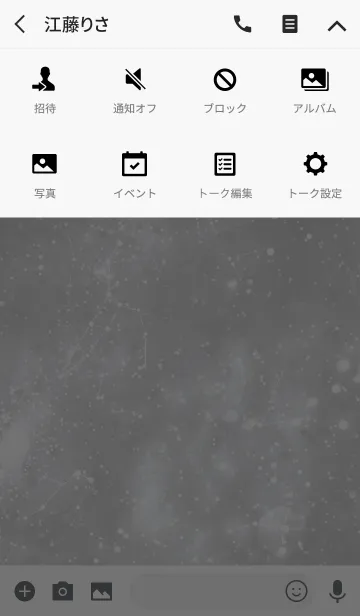 [LINE着せ替え] 月と星が綺麗な夜の画像4