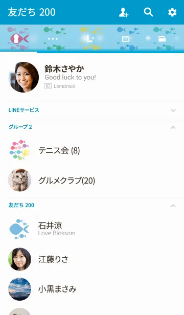 [LINE着せ替え] OSAKANA colorful 3の画像2