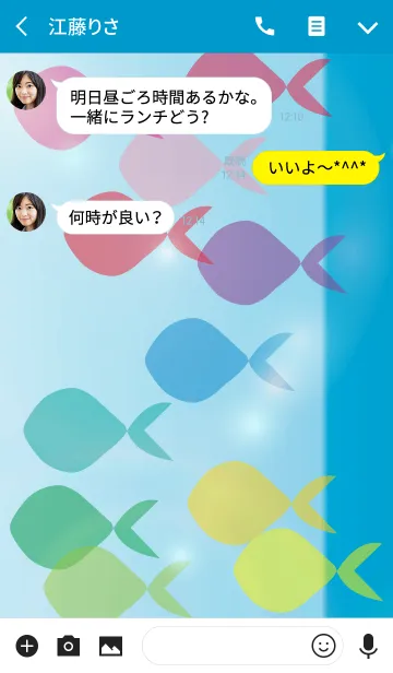 [LINE着せ替え] OSAKANA colorful 3の画像3