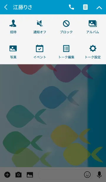 [LINE着せ替え] OSAKANA colorful 3の画像4