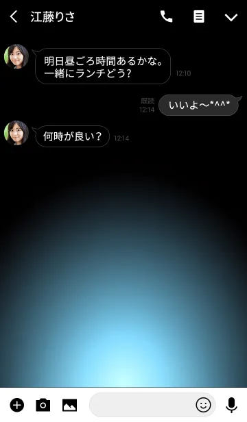 [LINE着せ替え] SUMMER BLUE LIGHT ICON THEME 2の画像3