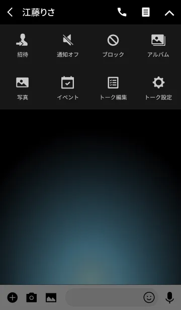 [LINE着せ替え] SUMMER BLUE LIGHT ICON THEME 2の画像4