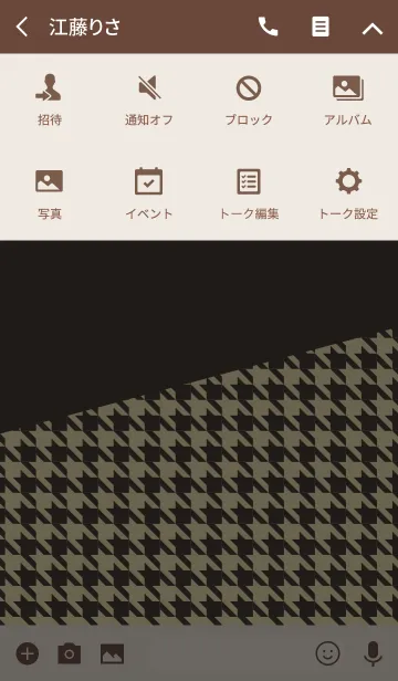 [LINE着せ替え] ＆ ウィズダム .の画像4