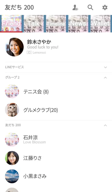 [LINE着せ替え] 夏のヤンキーのギンガムマカロンの画像2