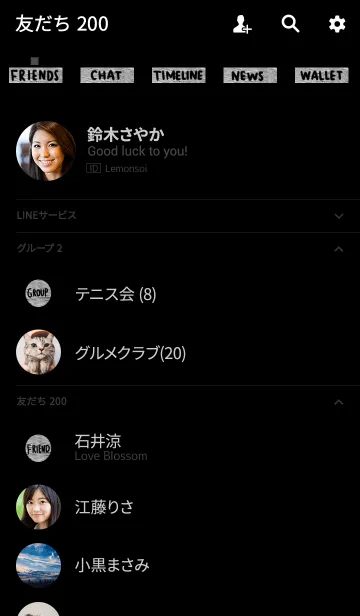 [LINE着せ替え] コンクリート×文字の画像2