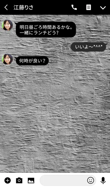 [LINE着せ替え] コンクリート×文字の画像3